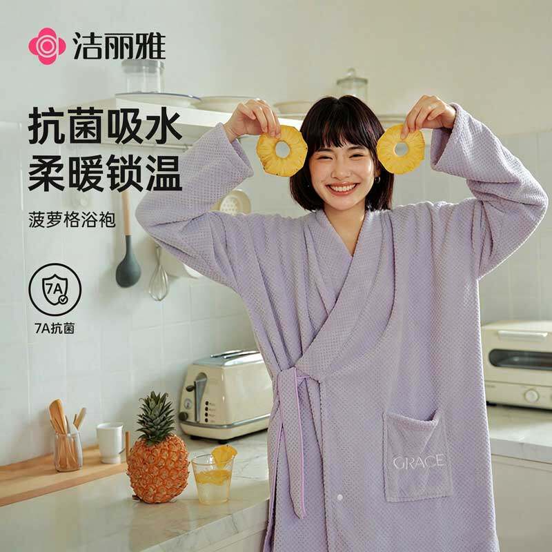 洁丽雅菠萝格浴袍插兜珊瑚绒男女吸水成人家用情侣浴衣保暖家居服