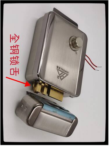 楼宇对讲单元门镀钛电控锁YZ56