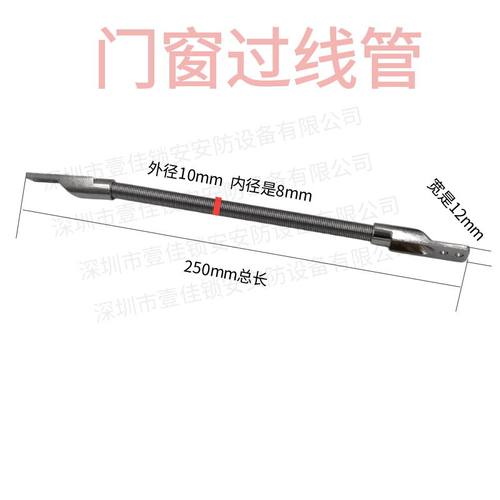 门用过电线保护软管过线器