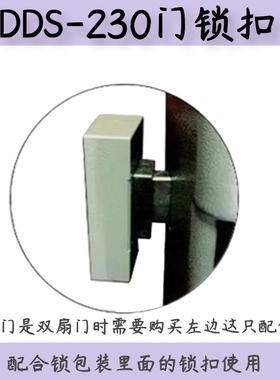 DETEX原装进口消防紧急逃生通道报警锁ECL230D防火安全出口推杆锁