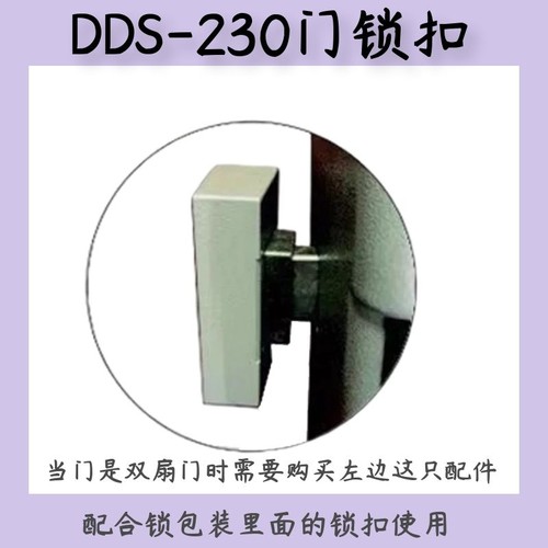 DETEX报警锁ECL230D防火推杆锁