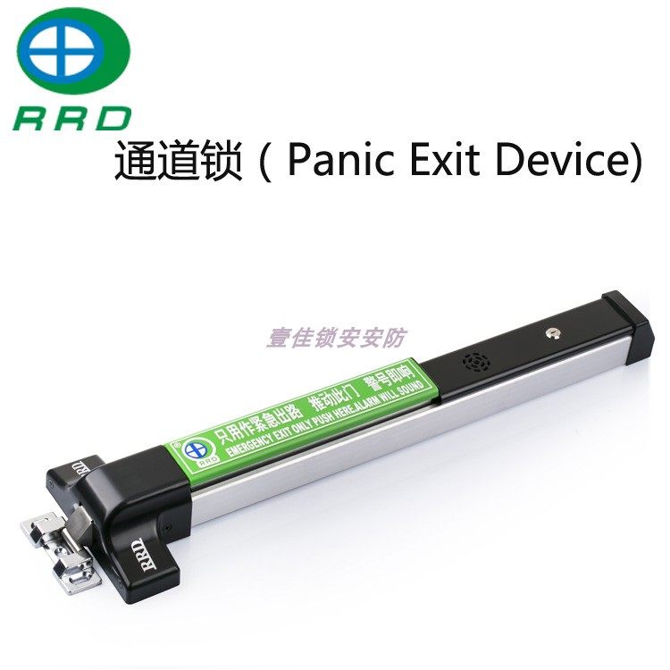 逃生报警锁RRD/俊玮达