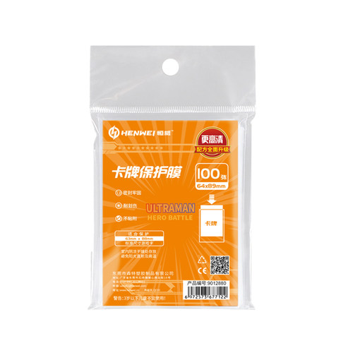 恒威卡膜小宝马莉碧蓝航线宝可梦