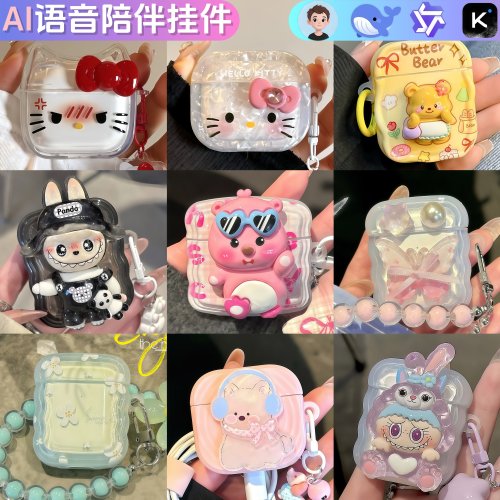 可爱盒子AI人工智能玩具机器人对话情感陪伴儿童豆包互动挂件礼物