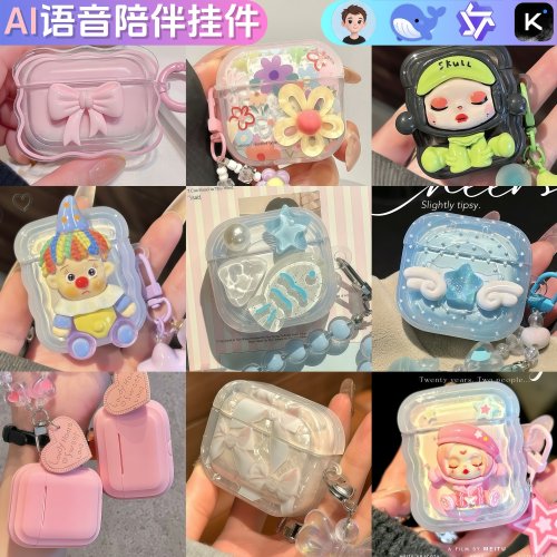 AI人工智能玩具机器人对话情感陪伴儿童豆包互动挂件礼物钥匙扣