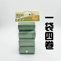 1,5 шелкового цвета [4 рулона нагрузка+головка карты]