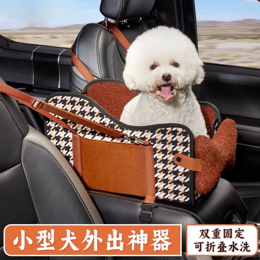 跨境亚马逊汽车中控车载狗窝