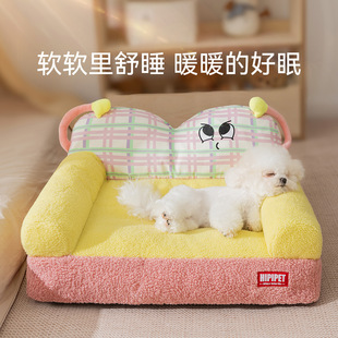 秋冬季泰迪比熊小狗沙发窝大空间靠枕护颈猫窝全可拆洗狗窝宠物窝
