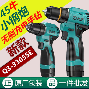 大艺充电手钻Q3305手持式 大扭力多功能迷你手电枪钻16V电动螺丝刀
