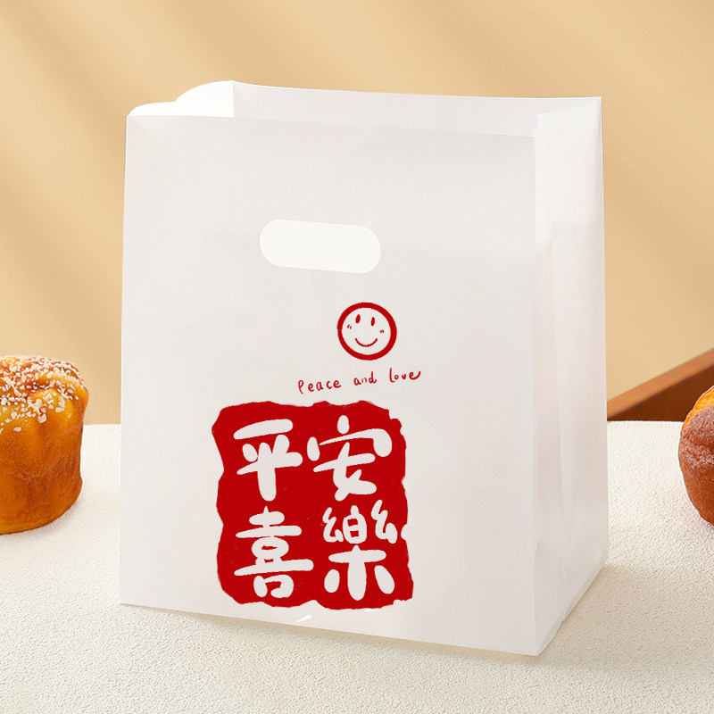塑料手提袋烘焙包装水果捞甜品外卖打包餐饮商用食品袋子胶袋定制