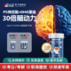 health home脑黄金神经酸藻油DHA成人补脑记忆专注力磷酯酰丝氨酸