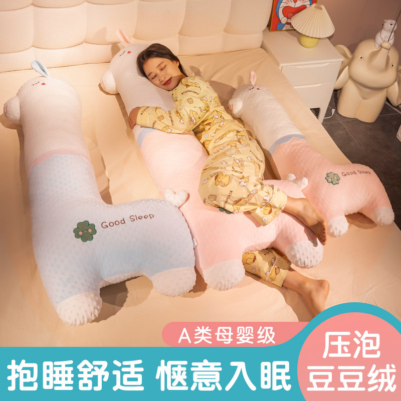 羊驼抱枕女生睡觉公仔玩偶床上毛绒玩具大布娃娃女孩子抱生日礼物