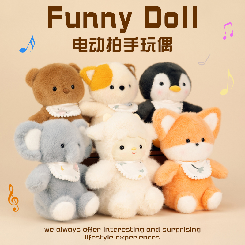 会拍手小象玩偶可唱歌的企鹅公仔录音娃娃猫咪毛绒玩具生日礼物女