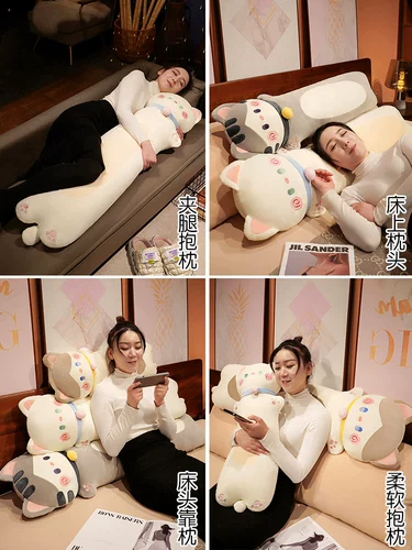 Подушка для сна, плюшевая игрушка, кровать, тряпичная кукла, кот, подарок на день рождения