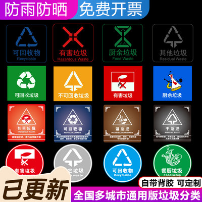 干垃圾不可回收上海危险废物定制