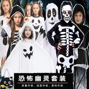 万圣节儿童服装幼儿恐怖鬼衣幽灵服cos化妆舞会演出服怨灵精灵服