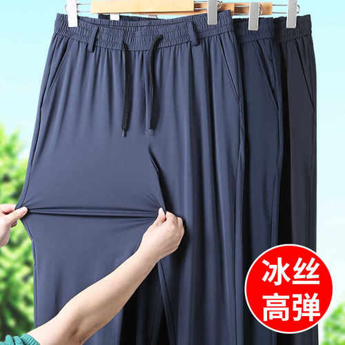 直筒宽松爷爷外穿爸爸裤夏季薄款