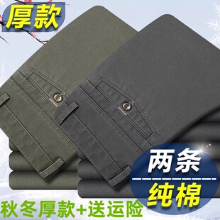 男宽松直筒男士 子中老年纯棉休闲西裤 春秋高腰深裆 裤 爸爸秋冬厚款