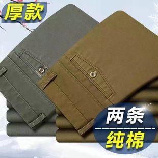 商务纯棉中年男士 爸爸长裤 休闲裤 中老年宽松直筒西裤 薄款 春秋厚款