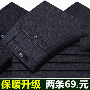 春夏秋季中年休闲裤中老年商务直筒抗皱免烫宽松高腰爸爸装西裤子