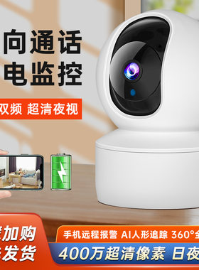摄像头家用远程手机无线室内监视器360度家庭高清夜视摄影无死角