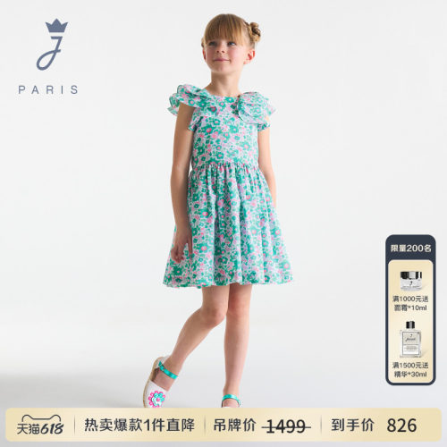 Jacadi Paris 陪伴孩子度过每个美好时刻