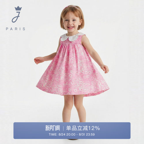 Jacadi亚卡迪女小童法式连衣裙花瓣领liberty碎花A字裙子2046209