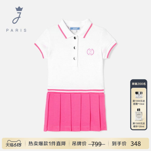 Jacadi Paris 陪伴孩子度过每个美好时刻