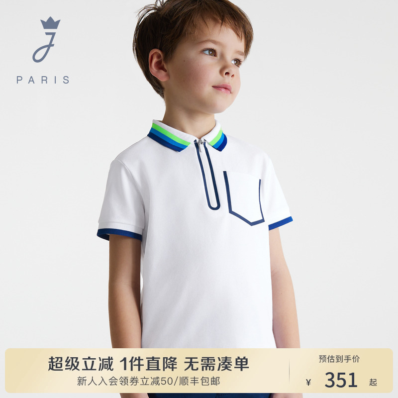 Jacadi亚卡迪法国男童棉质短袖POLO衫2025夏季新品白色T恤2041224