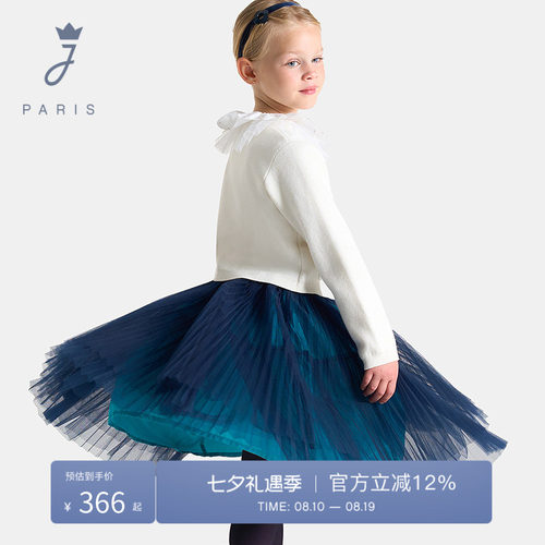 Jacadi Paris 陪伴孩子度过每个美好时刻