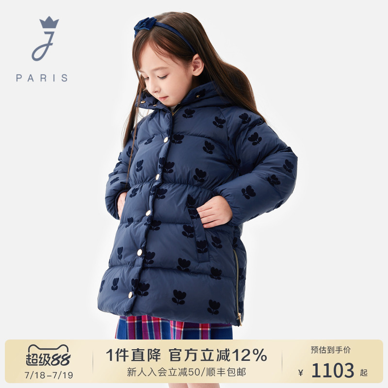 Jacadi Paris 陪伴孩子度过每个美好时刻