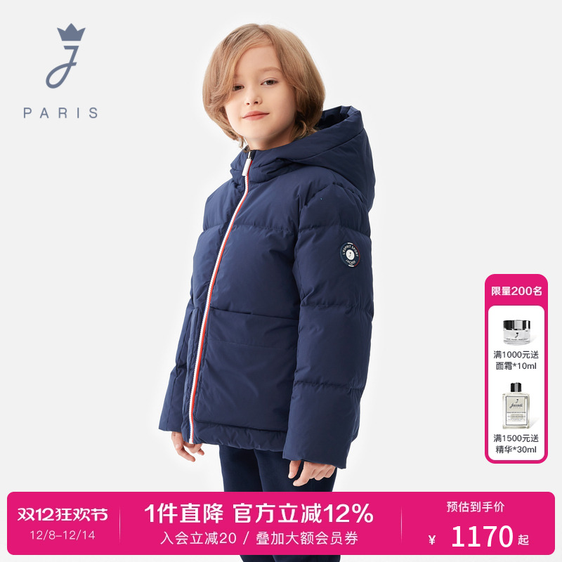 Jacadi Paris 陪伴孩子度过每个美好时刻