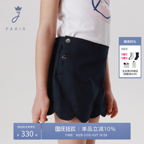 Jacadi Paris 陪伴孩子度过每个美好时刻