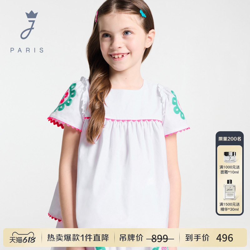 Jacadi亚卡迪法国女童纯棉民族风短袖衬衫夏款新品法式T恤2041566