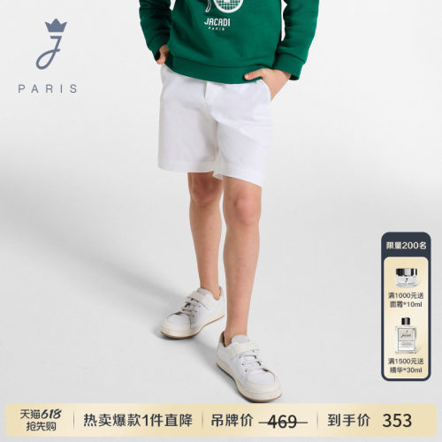 Jacadi亚卡迪男童棉100%短裤夏季新款直筒裤白色休闲裤潮2045499
