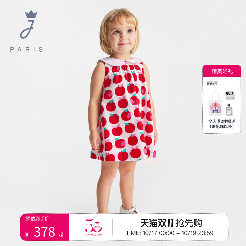 jacadi亚卡迪2026秋季女小童娃娃领苹果印花A类连衣裙2037960