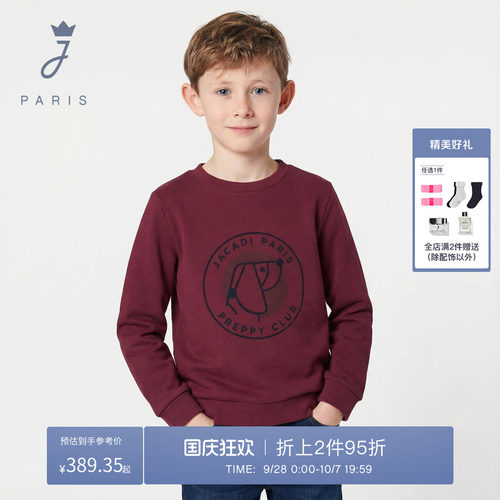 Jacadi Paris 陪伴孩子度过每个美好时刻