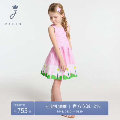 Jacadi Paris 陪伴孩子度过每个美好时刻