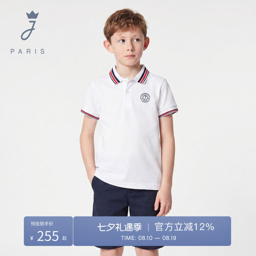Jacadi亚卡迪男童短袖POLO衫2026夏新款法式运动棉质T恤百搭舒适