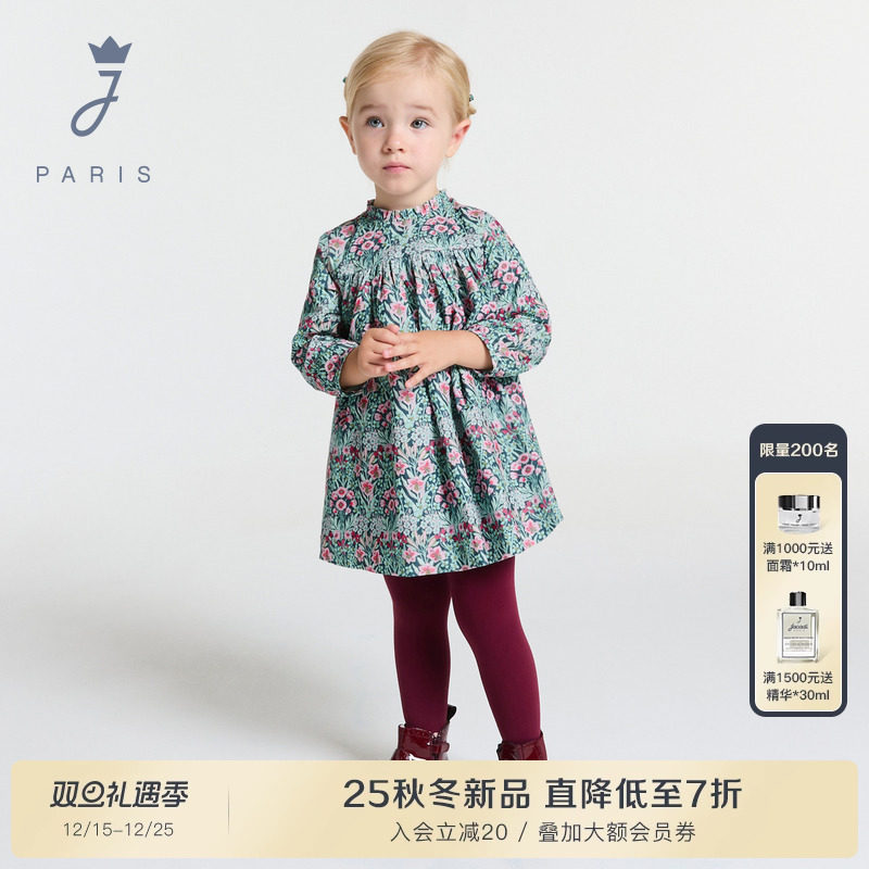 Jacadi亚卡迪女小童纯棉liberty长袖连衣裙2025秋冬新品2044346