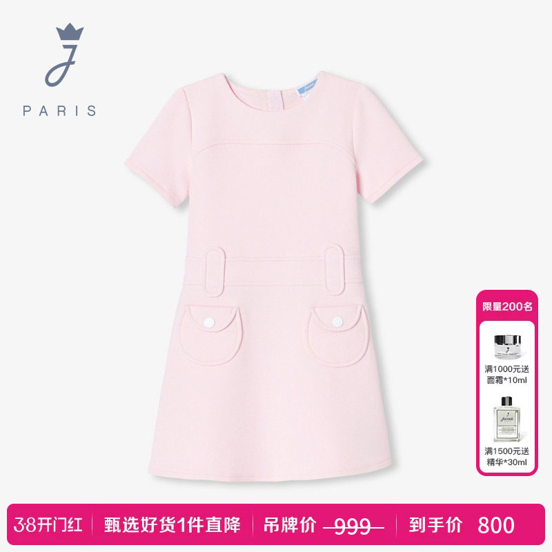 Jacadi亚卡迪女童棉质polo短袖连衣裙春秋新品卫衣长裙2040713