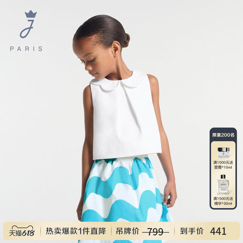 Jacadi Paris 陪伴孩子度过每个美好时刻