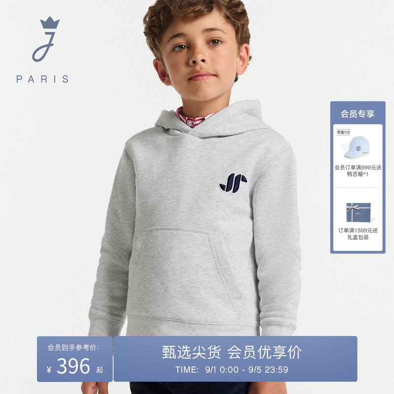 Jacadi亚卡迪男童抓绒加厚连帽卫衣春秋套头保暖外套2041091图片
