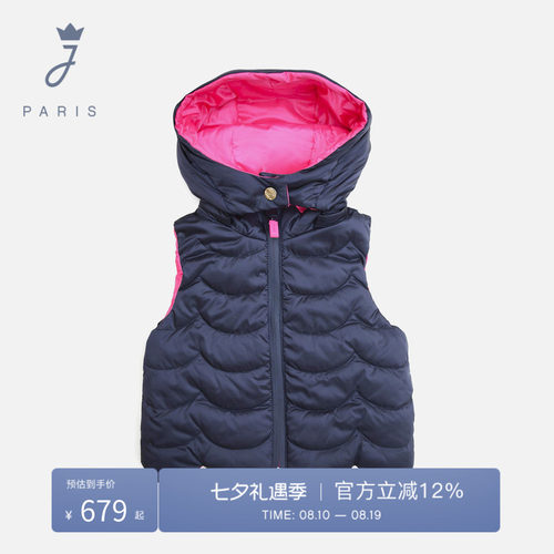 Jacadi Paris 陪伴孩子度过每个美好时刻