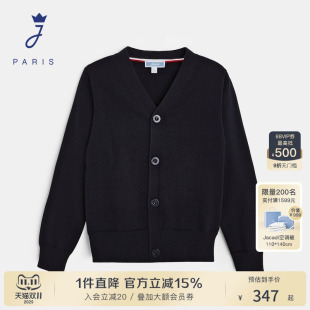 2025814 百搭上衣潮款 Jacadi亚卡迪男大童V领纯色毛衣开衫 2025秋款
