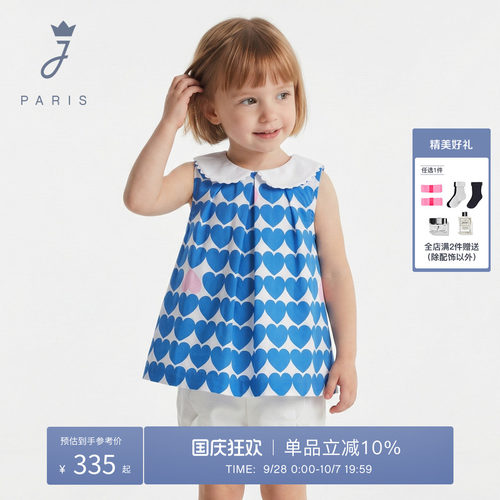 jacadi亚卡迪夏女小童波浪娃娃领爱心印花无袖女宝连衣裙2041164