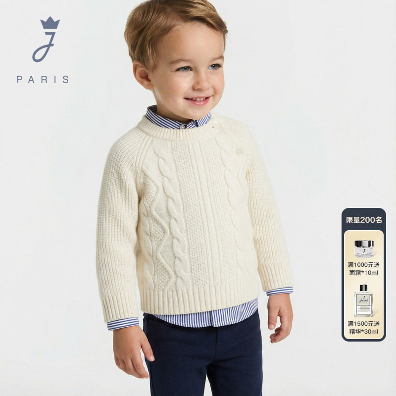 Jacadi亚卡迪法国男小童羊毛混纺毛衣冬新款套头百搭毛衫2044355,童装/婴儿装/亲子装,毛衣/针织衫,淘宝优惠券,粉丝福利购,淘宝优惠卷