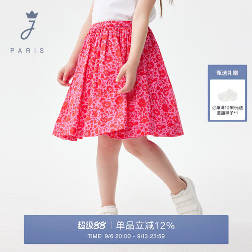 Jacadi Paris 陪伴孩子度过每个美好时刻