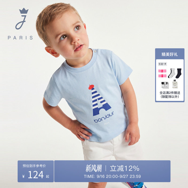 jacadi亚卡迪2026春季男小童圆领创意卡通图案薄款短袖T恤2029671										