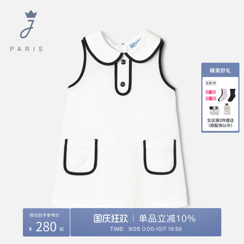 Jacadi亚卡迪法国女小童纯棉连衣裙夏娃娃领女宝裙子2037958